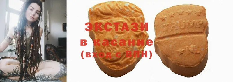 Ecstasy 250 мг  наркотики  Горнозаводск 